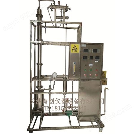 反应精馏实验 精密精馏装置 实验反应装置