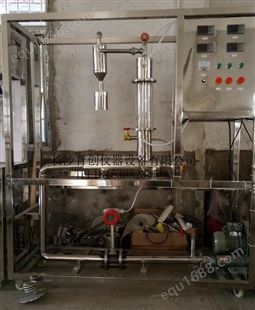 流化床干燥实验装置