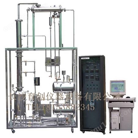 试验室精馏装置 实验装置 热工实验装置