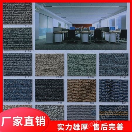 工厂直销大理石纹商用PVC地板 木纹PVC地板 现货供应PVC地板