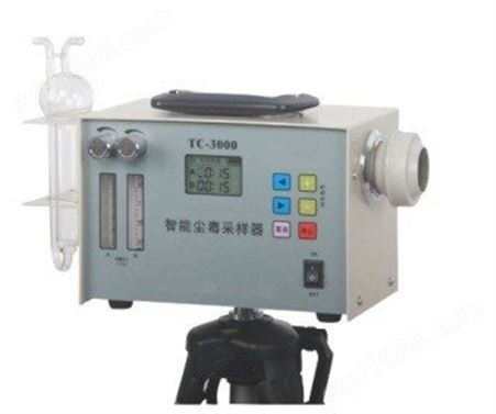 FCC-1500D防爆大气采样器(个体)直销大气采样器(含防爆)