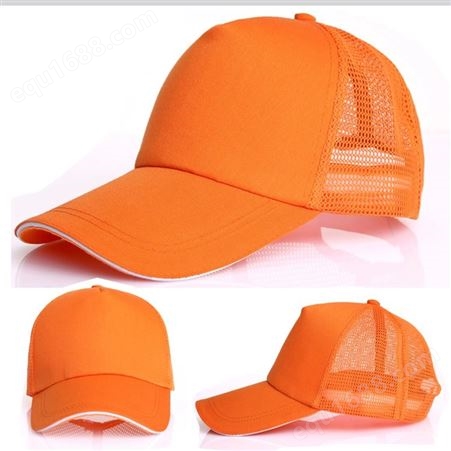 临沧志愿者小红帽子定制，纯棉帽子刺绣，网帽印刷，鸭舌帽定制