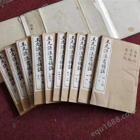 上海古籍善本回收，二手旧书收购-长期免费上门
