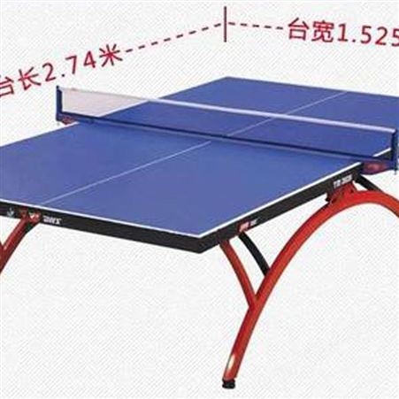 彩虹腿乒乓球台 学校乒乓球台 鑫煜 训练比赛乒乓球台 欢迎