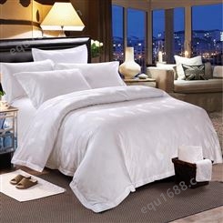 宾馆酒店布草 酒店床上用品四件套 纯棉白色提花床单被套批发