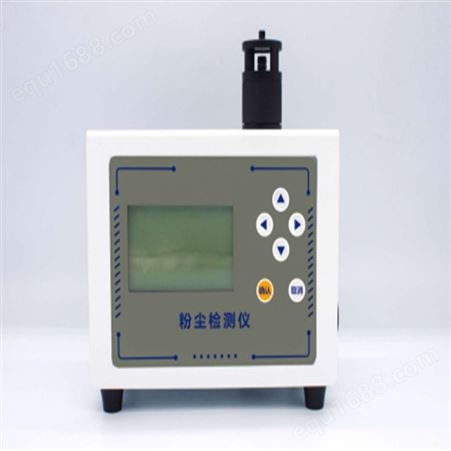 PM10直读式便携式微电脑式粉尘浓度检测仪