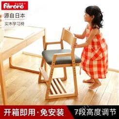 Faroro儿童学习椅书桌写字椅子学生靠背椅家用升降座椅凳子餐椅