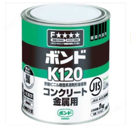KONISHI小西bond树脂胶K120
