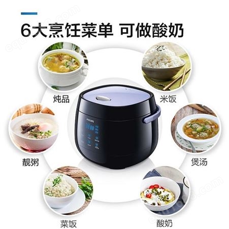 飞利浦（PHILIPS）电饭煲2L迷你智能可预约可做酸奶液晶显示小电饭锅 HD3060/00
