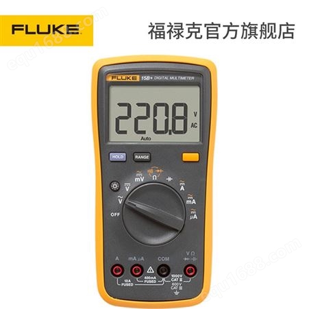 福禄克旗舰店 Fluke 15B+全自动高精度多功能数字万用表
