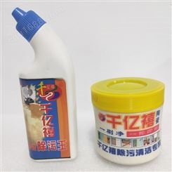 金威 瓷砖清洁剂出售 陶瓷清洗剂  常年供应