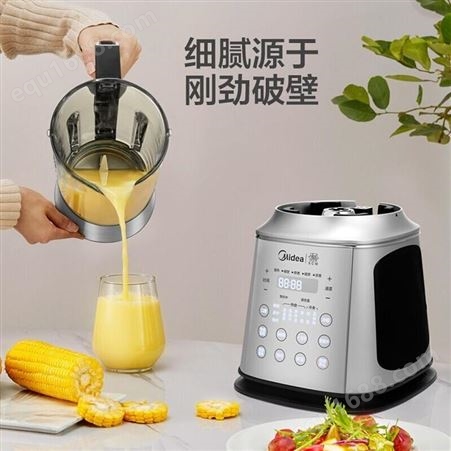 美的（Midea）搅拌机家用自动加热榨汁机自动清洗-BL1506B