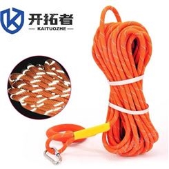 安全绳反光阻燃导向绳高空作业安全绳漂浮绳