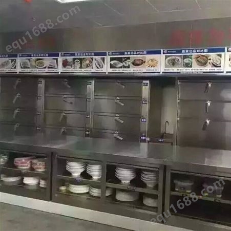 面馆厨房设备 旺泉不锈钢厨房设备厂