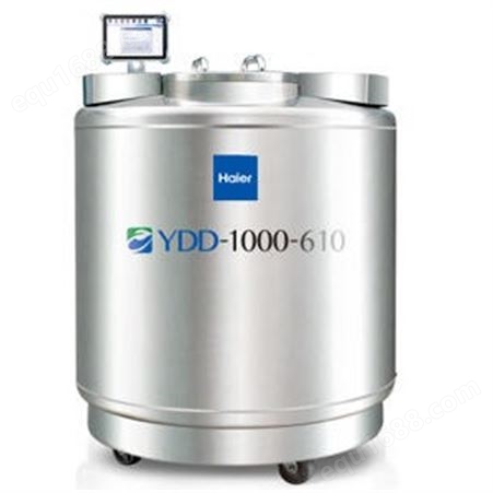 20升 铝合金储存型液氮罐  海尔液氮罐YDS-20B 储运两用液氮生物容器  深圳惠州东莞批发