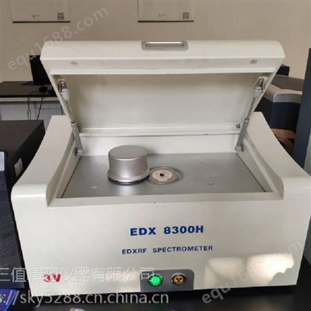 常州EDX8300H环保分析仪