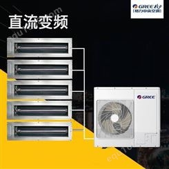 北京格力家庭空调 格力多联机单风扇外机 格力空调 GMV-H160WL/Fd