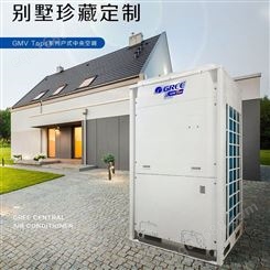 北京格力空调 格力空调别墅家庭 格力一拖十一二风管机 户式VRV