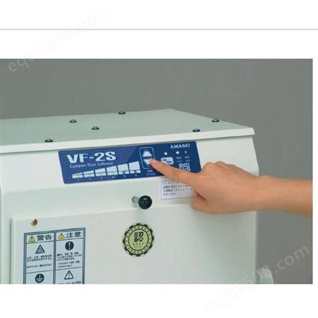 日本安满能AMANO IE3电机除尘器 VNA-15