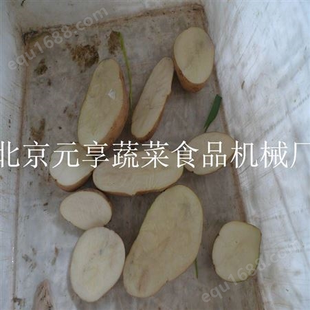 北京冬瓜切半机-水果切瓣机生产厂家-元享机械