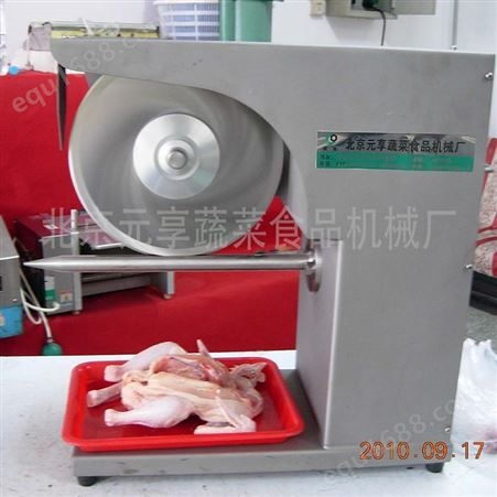 北京鸡鸭鹅切块机-禽类切割机厂家-元享机械