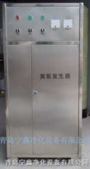 北京臭氧消毒器，天津臭氧消毒器，上海臭氧消毒器