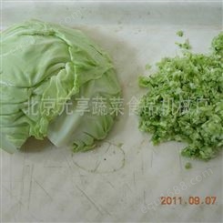 北京蔬菜破碎机-连续蔬菜破碎机厂家-元享机械