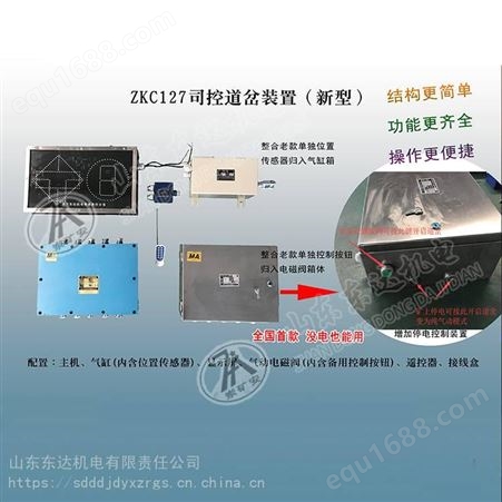 KXB12矿用本安型声光提示箱可单独作为提示装置使用
