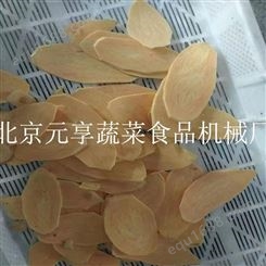 北京精创土豆切片机制造商-切片机可切薄片厚片 元享机械