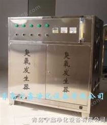 禹城臭氧发生器|临清臭氧发生器|济南臭氧发生器