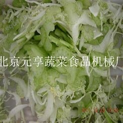 天津食堂切菜机公司-元享-土豆切丝胡萝卜切丁机 平头切菜机厂家