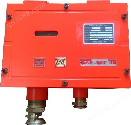 KDG-0.5/127煤矿用断电控制器煤矿环境监控系统的配套设备