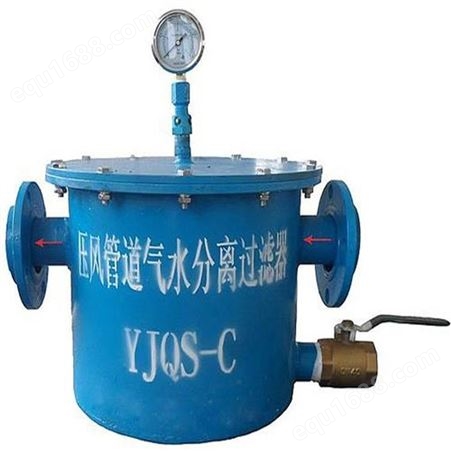 华煤 矿井下用 压风管道YJQS-C汽水分离器 分离气体中的固体颗粒