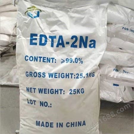EDTA二钠 四钠 乙二胺四乙酸二钠 电镀清洗剂