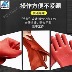 双安牌 12KV绝缘手套 作业防护防电电工耐高压劳保橡胶手套