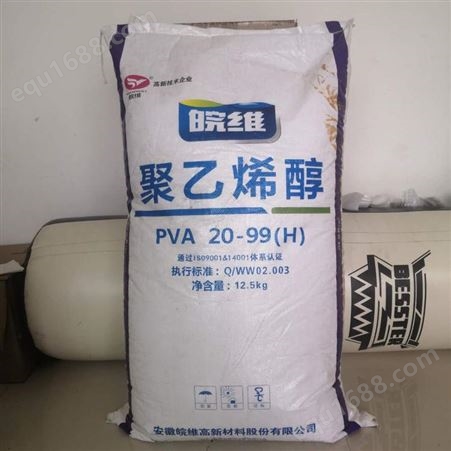 水泥砂浆添加颗粒PVA粘接剂优质