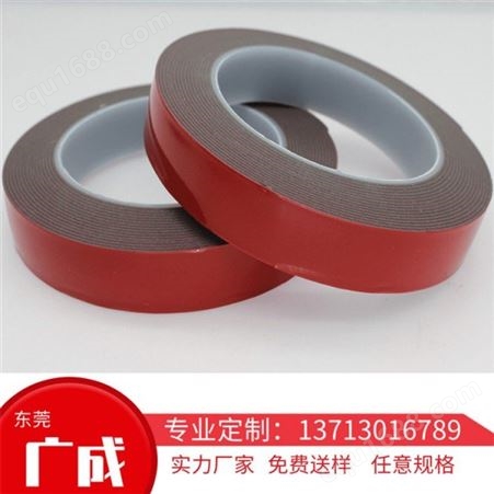 广州红色亚克力双面胶 强力防水双面胶 电子胶带