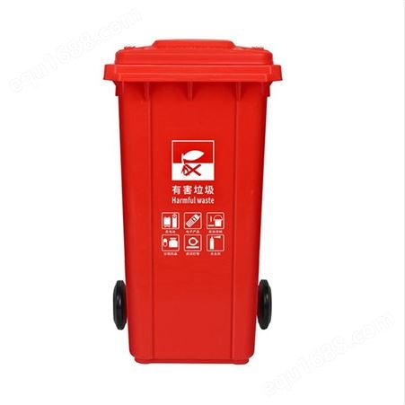 武汉环卫垃圾桶批发 小区120L塑料分类垃圾桶 脚踏户外垃圾桶厂家