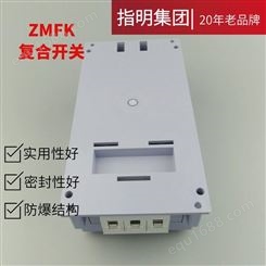 指明 复合开关ZMFK-G-30-380()三相智能复合可控硅三相共补投切开关 额定电压380V