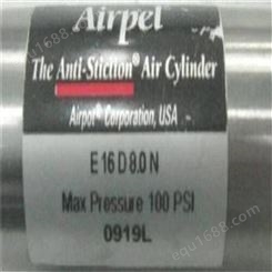 美国AIRPEL/AIRPOT玻璃气缸E16D1.0N /2.0N