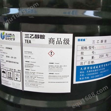 大量回收异氰酸酯 回收异氰酸酯固化剂