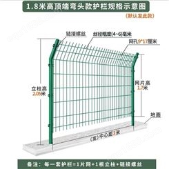 高速公路护栏网双边丝铁丝网围栏围墙防护网启格生产