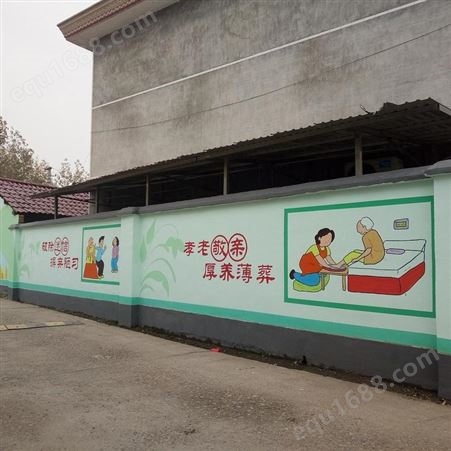 文化墙墙绘 农村房屋外墙彩绘 围墙壁画 光盛墙绘