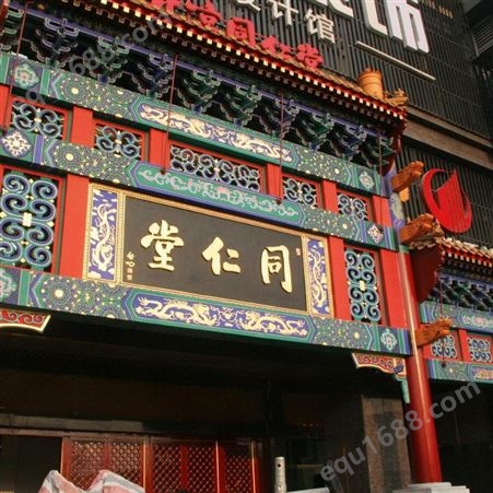 长沙仿古中式门头彩绘 古建牌坊 门楼制作 光盛装饰