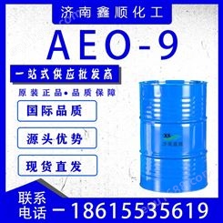 AEO-9 乳化剂 表面活性剂 脂肪醇聚氧乙烯醚 鑫顺化工