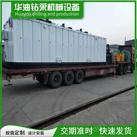 海运集装箱货运 移动折叠式集装箱 型材加厚