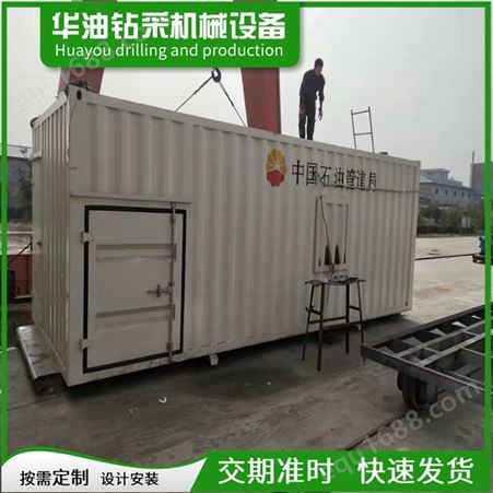 海运集装箱定制 可折叠轻钢集装箱房 加厚边缘