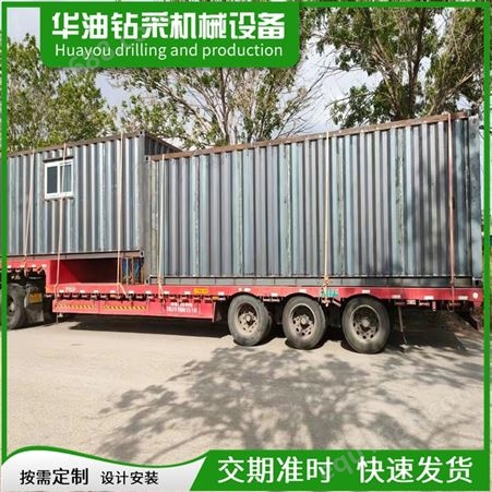可拆卸集装箱活动房 移动式防火野营房 结构稳定