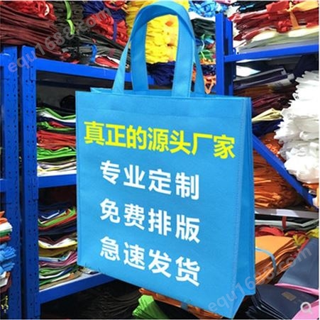 无纺布手提袋定制覆膜外卖袋子定做广告宣传购物袋环保袋印字logo