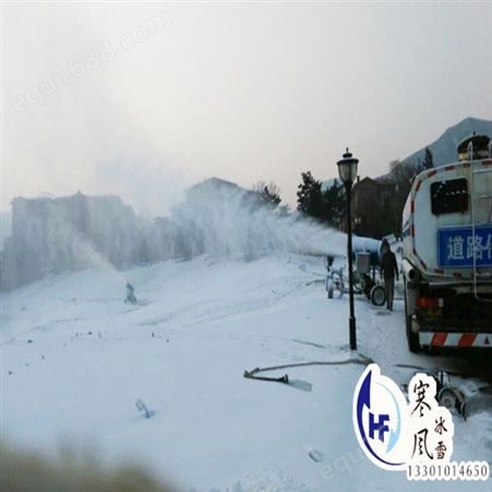 北京寒风冰雪文化 新型造雪机  大型人工滑雪场造雪机生产 造雪机价格